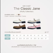 The Classic Jane (Fluffy Collection)