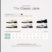 The Classic Jane